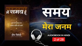 Main Samay Hoon Audiobook In Hindi Part 2  मेरा जनम  Audiobook In Hindi [upl. by Keare]