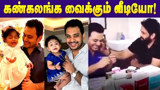 Sethurams 1yr Old baby  Tiktok Goes viral  Actor Sethuraman Death  Cineulagam [upl. by Aryan]