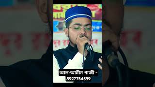 স্বামী স্ত্রীর ভালোবাসা গজল পার্ট৮ gojol banglagojol islamicgojol alamingojol গজল viralgojol [upl. by Lura]