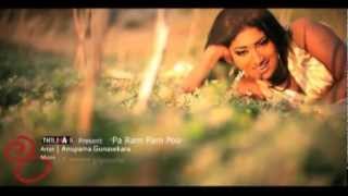 Pa Ram Pam Poo by Anupama Gunasekara  Official HD Video from wwwluckradiocom [upl. by Ahtibat642]