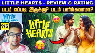 😍 Little Hearts 2024 New Tamil Dubbed Movie  LITTLE HEARTS Review  Viru Review 💫 [upl. by Brecher]