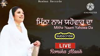 Mitha Naam Yahowa Da  Romika Masih  Satnam Bhatti  Sukhpal Rana Ministries  N [upl. by Nofets922]