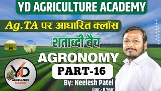 🌾Wheat Cultivation Part 4  Diseases InsectPests amp Best Practices  गेंहू की खेती सर्वोत्तम उपाय🌾 [upl. by Wycoff]