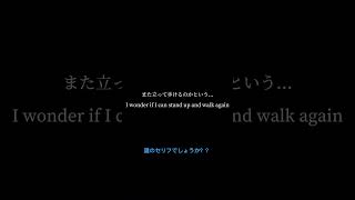 アニメ名言集 名言 名言シリーズ 刺さる名言 心に刺さる 感動シーン [upl. by Anitsirc605]