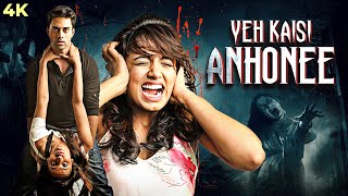 Ram Gopal Varma Ki Horror BLOCKBUSTER South Dubbed Hindi Movie YEH KAISI ANHONEE  Navdeep Tejaswi [upl. by Alanson]