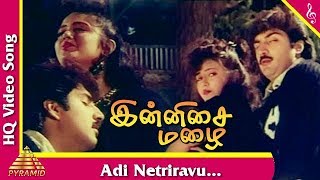 Adi Netriravu Video Song Innisai Mazhai Tamil Movie Songs  Neeraj  Parveen Pyramid Music [upl. by Lauralee]