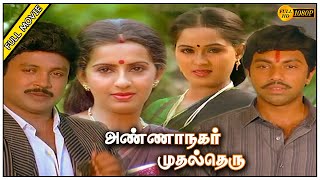 Annanagar Mudhal Theru Full Movie HD  Sathyaraj  Janagaraj  Ambika  Radha [upl. by Htiderem]