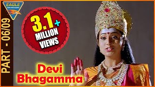 Devi Bhagamma Hindi Movie  Part 0609  Sridhar Sangitha  Eagle Hindi Movies [upl. by Cybill867]