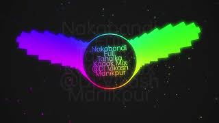 Nakabandi full tahalka Pradeep remix DJ [upl. by Nymassej549]