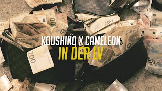 KOUSHINO X CAMAELEON  IN DER LV prod MAEGLI [upl. by Dorise]