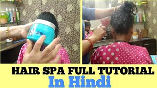 Hair Spa How to do Hair spa with Loreal product  step by step in Hindi [upl. by Swisher]