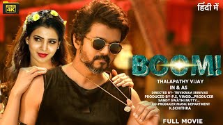 New 2024 Blockbuster South Indian Movie Full Hd  New South Indian Hindi Dubbed Action Movie 2024 [upl. by Moffit]