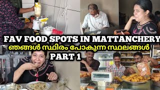 Our Favorite Food Spots in Mattancherry Part  1 [upl. by Nnylrahc]