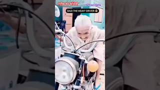 funny 😂shortvideos bhojpuri video comedyvideos chotacomedystar viral youtubeshorts video [upl. by Enelahs]