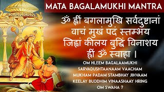 Baglamukhi Mantra  बगलामुखी मंत्र  Baglamukhi Devi Mantra 108 Times  Durga Vedic mantra Chant [upl. by Cleave]