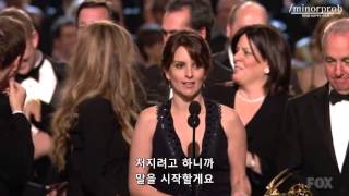 30 Rock wins Emmy for Outstanding Comedy Series Korean sub [upl. by Adnwahsat]