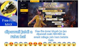 DIWALI 2024 EVENT CALENDAR FREE FIRE HOW TO COMPLETE DIWALI EVE FREE 😱😱 [upl. by Pascale]