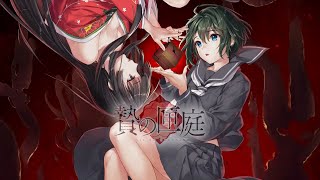 Nie No Hakoniwa PCEnglish Visual Novel [upl. by Siramad]