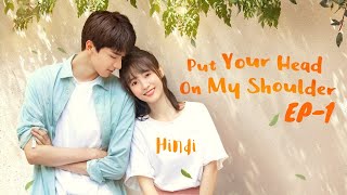 PUT YOUR HEAD ON MY SHOULDER EP1 HINDI EXPLANATION  CHINESE DRAMA  KSeriesLibrary [upl. by Aleina284]