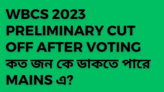 wbcs 2023 prelims expected cut off  prediction based on 3 factors [upl. by Mcclenaghan]