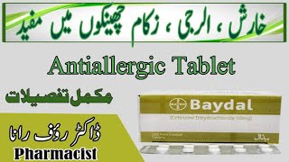 Baydal  baydal tablet uses  baydal tablet used for  baydal syrup uses in urdu  baydal tablets [upl. by Enehpets]