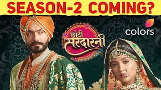 Choti Sardarni to RETURN with SEASON 2  Nimrit Ahluwalia Avinesh Rekhi  Colors TV New Show [upl. by Tcideneb]