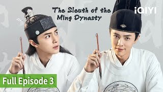 The Sleuth of the Ming Dynast EP3FULL Darren Chen Fu Meng Bo  iQIYI Philippines [upl. by Monetta650]