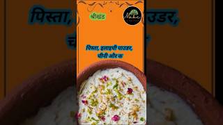 दही को इस तरीके से खाओ।Shree khand dahi dahirecipe श्रीखंड shreekhand [upl. by Ludmilla]