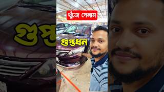 bangladesh car market 2024 l used car price bd 2024 [upl. by Nagam]