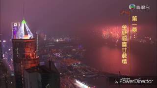 2017 Hong Kong Lunar Chinese New Year fireworks 丁酉年煙花大匯演 [upl. by Langer]