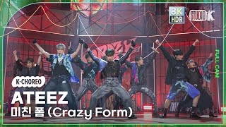 KChoreo 8K HDR 에이티즈 직캠 미친 폼 Crazy Form ATEEZ Choreography MusicBank 231201 [upl. by Naihtsirc]