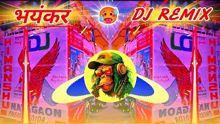 Kabootar Song Dj Remix Renuka Panwar  hard bass dj trance  Vibration Mix  its raju dj [upl. by Nide]