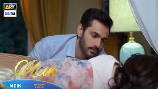 Mein Episode 17 New  Mein Promo 17 ARY Digital [upl. by Africa]