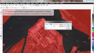 SASPlanet склейка спутниковых снимков обработка в Corel PPavi [upl. by Julissa283]