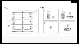 JLPT N5 မေးခွန်းဟောင်း listening အပိုင်း ၁ [upl. by Mcconaghy]