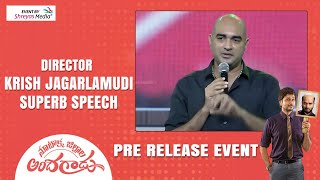 Director Krish Jagarlamudi About Nootokka Jillala Andagadu Movie  Shreyas Media [upl. by Kayley]