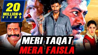 Meri Taqat Mera Faisla Hindi Dubbed Full Movie  Dhanush Tamannaah Prakash Raj [upl. by Conn]