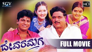 Khadeema Kallaru – ಖದೀಮ ಕಳ್ಳರು  Kannada Full HD Movie  Ambarish Prabhakar Ravichandran Jayamala [upl. by Mauretta]