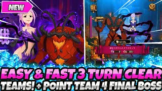 FAST amp EASY FINAL BOSS MELASCULA amp GALLAND GUIDE F2P TEAMS FOR 3 TURN FARMING 7DS Grand Cross [upl. by Sivrep]