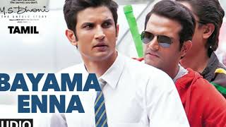 Bayama Enna Full Song Audio M S Dhoni Tamil Sushant Singh Rajput Kiara Advani [upl. by Seamus]