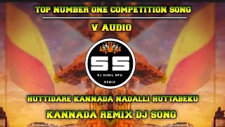 ❤️💛HUTTIDARE KANNADA NADALLI HUTTABEKU❤️💛 KANNAD DJ SONG GA DROP😱💥 [upl. by Nehtan105]