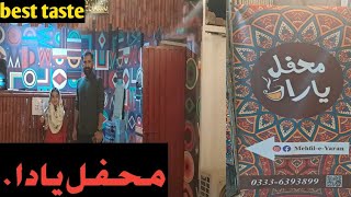 tea piont  Mehfileyaran on commercial market  Rawalpindi now subscribe [upl. by Adnawuj685]