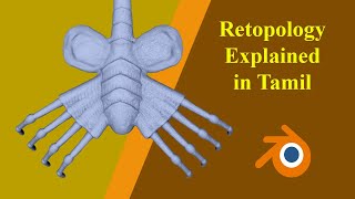 Retopology Explained in Tamil  LMWS [upl. by Kitrak]