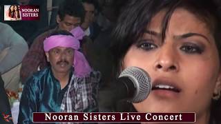 NOORAN SISTERS LIVE AYE KHUDA  LIVE PERFORMANCE 2015  OFFICIAL FULL VIDEO HD [upl. by Alam]