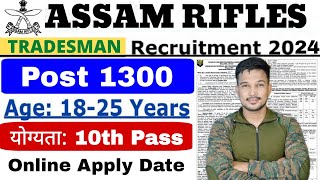 Assam Rifles New Vacancy 2024 Assam Rifleman GD Tradesman New Vacancy 2024 Assam Rifles New Bharti [upl. by Taimi]