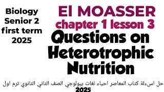 Biology 2 nd secondary Questions on Chapter 1 lesson 3 Heterotrophic Nutrition [upl. by Eidaj]