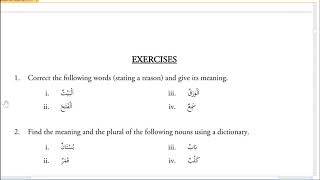 lesson 2 Types of Ism Fayl and Harf  Tasheel an Nahw [upl. by Seidule]