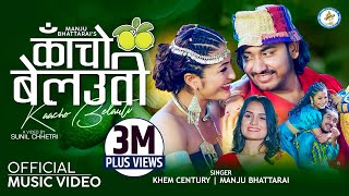 Kacho Belauti  Khem Century • Manju Bhattarai • Anjali Adhikari • New Lok Dohori Song 2079 • 2022 [upl. by Zaccaria367]