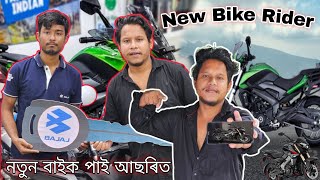 NS400 Bike Price in Assam And Dominar 400 Price 2024  Active Two Wheeler Silapathar Bajaj Dealer [upl. by Eytteb55]