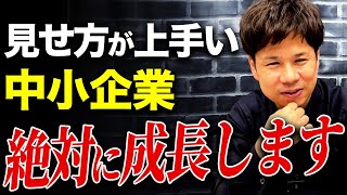 大手会社のビルの中に本社を構えると信用力がグンと上がります！割高でも好立地にオフィスを置くメリットとは？ [upl. by Ailic]